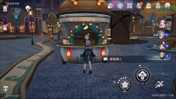 《崩壞：星穹鐵道》美食慶典第四天攻略