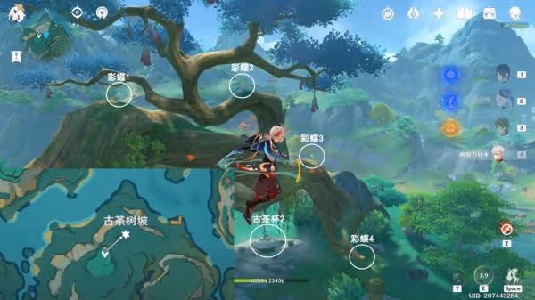 《原神》壺中景迥日月長隱藏成就攻略