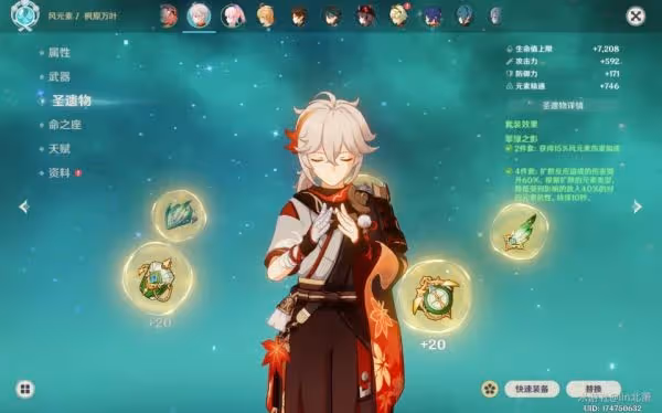 《原神》4.4萬葉強力陣容推薦及千精方法
