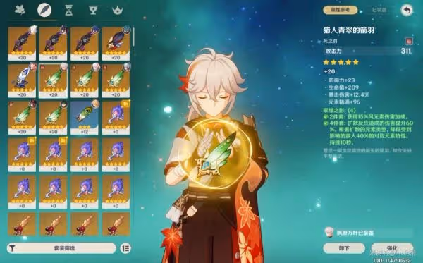 《原神》4.4萬葉強力陣容推薦及千精方法