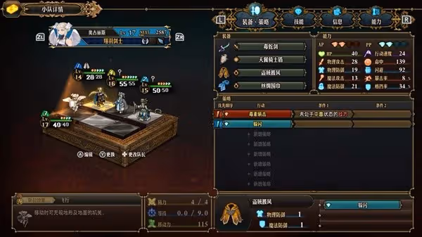 《聖獸之王》競技場大劍鬼初見過關陣容推薦