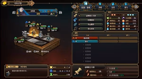 《聖獸之王》競技場大劍鬼初見過關陣容推薦