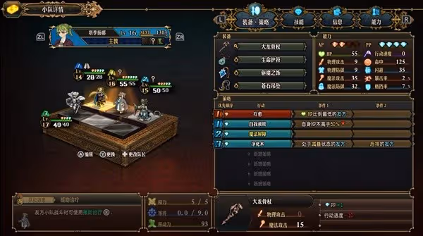 《聖獸之王》競技場大劍鬼初見過關陣容推薦