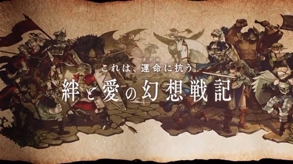 《聖獸之王》系統機制上手指南