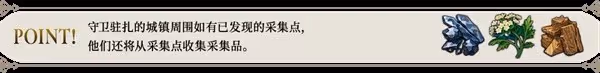 《聖獸之王》系統機制上手指南