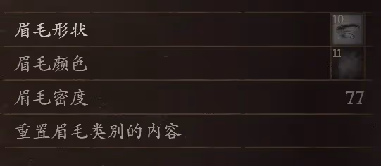 《龍之信條2》但丁捏臉數據分享