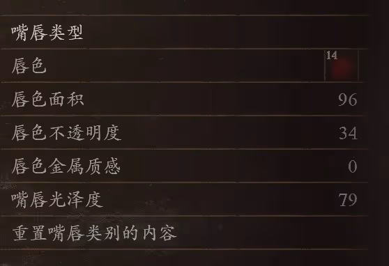 《龍之信條2》但丁捏臉數據分享