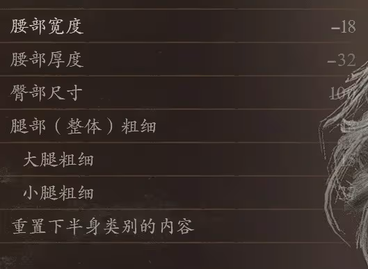 《龍之信條2》但丁捏臉數據分享