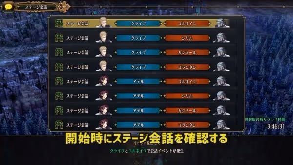 《聖獸之王》角色加入條件一覽