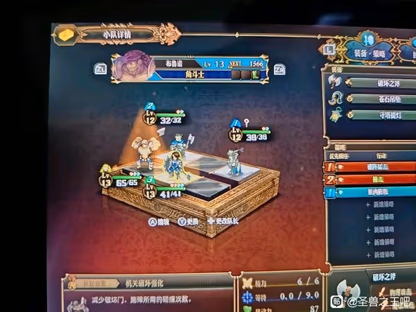 《聖獸之王》困難難度隊伍搭配推薦