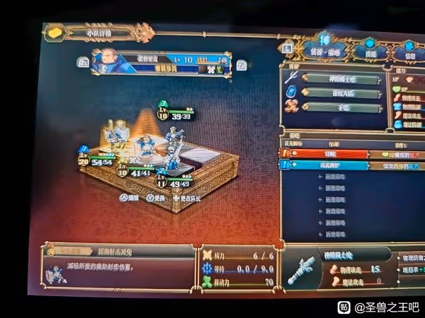《聖獸之王》困難難度隊伍搭配推薦