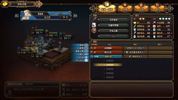 《聖獸之王》專家難度高級鬥技場陣容推薦