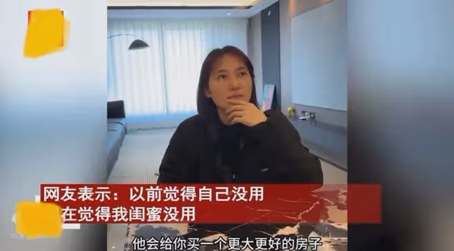 女生買房裝修跟閨蜜同住,把大紅本交閨蜜保管,一句話閨蜜哭出聲