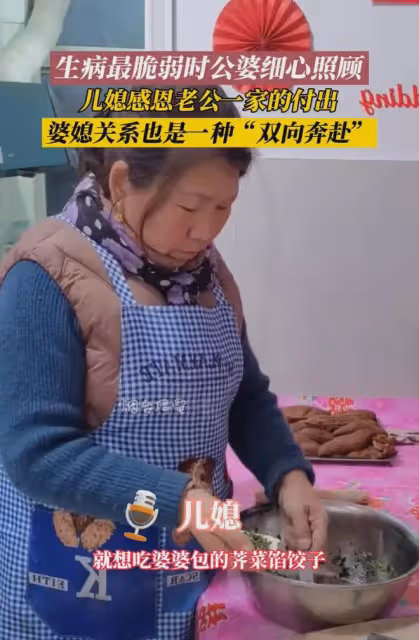 女子生病脆弱時,得到公婆的細心照顧,兒媳:感恩老公一家的呵護