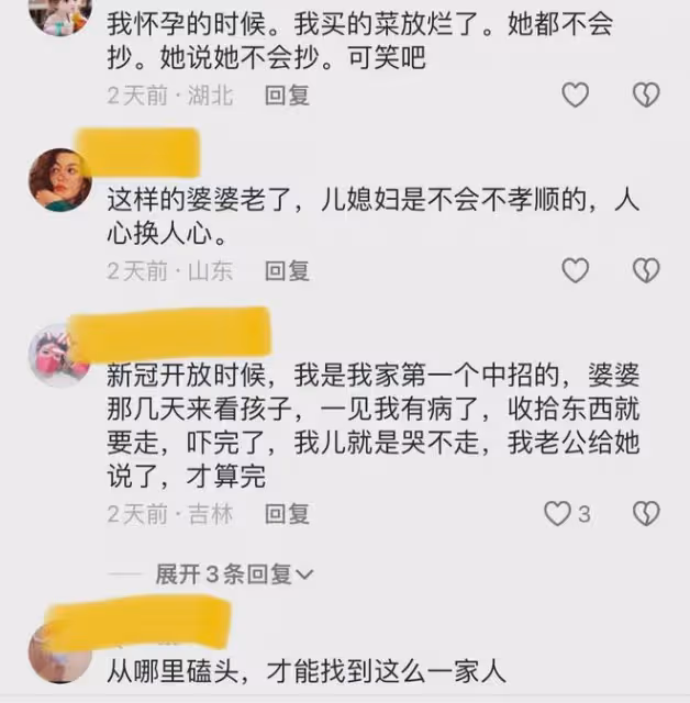 女子生病脆弱時,得到公婆的細心照顧,兒媳:感恩老公一家的呵護