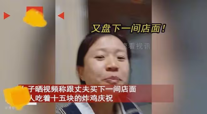 夫妻打拚買下3套房1輛車,兩人吃15元炸雞開心慶祝:以前都不敢想
