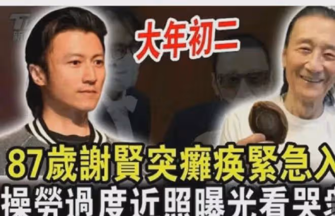 謝霆鋒現身澳門,素顏編髮越來越像老爸謝賢,提起王菲時一臉笑意