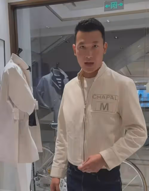 朱珠老公帶貨賣衣服，一件夾克衫6980，店裡有接近兩萬的外套！