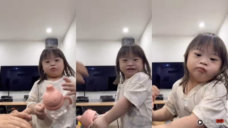 偉鴻3歲女兒憶菡近況曝光！對鏡頭超敏感 「看到她一點點進步真的蠻開心」