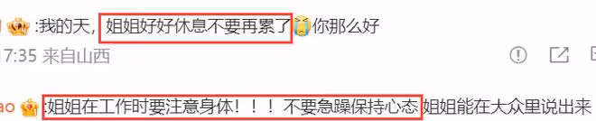 青春環遊記製片人李佳臨患乳腺癌，常熬夜到凌晨3點，已寫好遺書