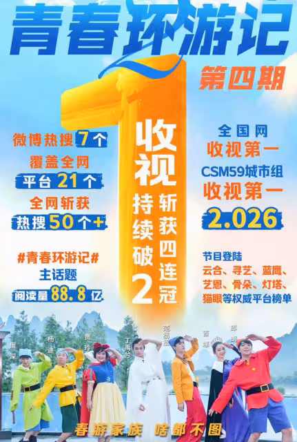 青春環遊記製片人李佳臨患乳腺癌，常熬夜到凌晨3點，已寫好遺書