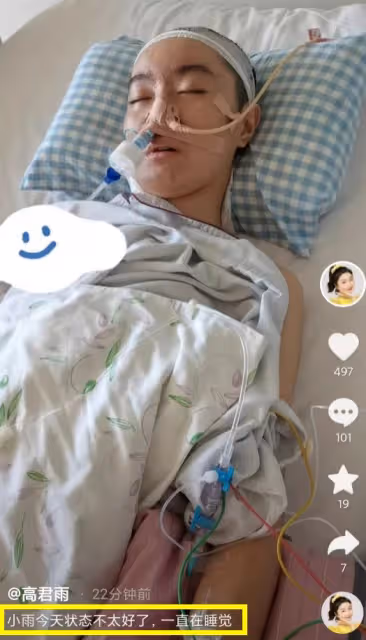 22歲「點讀機女孩」露面!腦瘤術後疑傷到神經,恐難以恢復!
