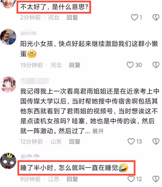 22歲「點讀機女孩」露面!腦瘤術後疑傷到神經,恐難以恢復!