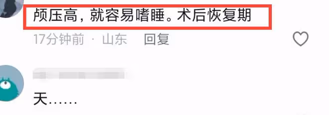 22歲「點讀機女孩」露面!腦瘤術後疑傷到神經,恐難以恢復!