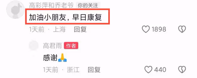 22歲「點讀機女孩」露面!腦瘤術後疑傷到神經,恐難以恢復!