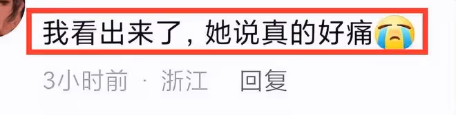 22歲「點讀機女孩」露面!腦瘤術後疑傷到神經,恐難以恢復!