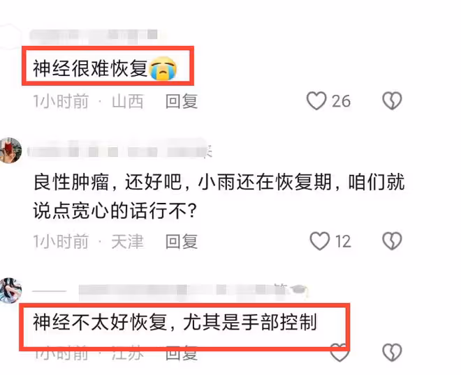 22歲「點讀機女孩」露面!腦瘤術後疑傷到神經,恐難以恢復!
