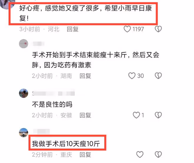22歲「點讀機女孩」露面!腦瘤術後疑傷到神經,恐難以恢復!
