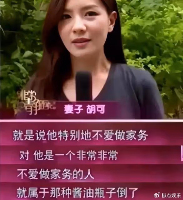 倒追小2歲丈夫放棄事業3年生2子,當眾痛哭後悔結婚,如今怎樣?