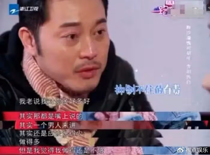 倒追小2歲丈夫放棄事業3年生2子,當眾痛哭後悔結婚,如今怎樣?