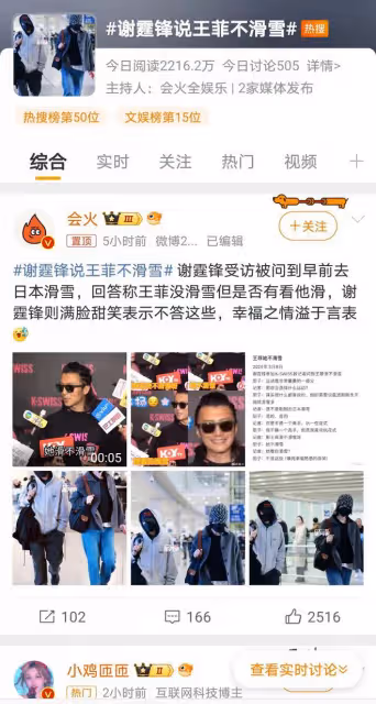 謝霆鋒亮相澳門活動,闢謠父親謝賢重病傳聞,談及王菲喜好顯低調