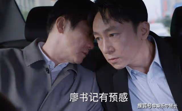 《江河日上》400多個問題,早已暗示廖書記退位,是給鄭寒江騰位置