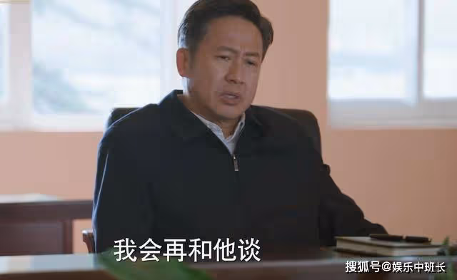 《江河日上》400多個問題,早已暗示廖書記退位,是給鄭寒江騰位置