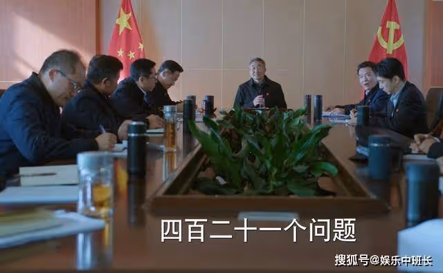 《江河日上》400多個問題,早已暗示廖書記退位,是給鄭寒江騰位置