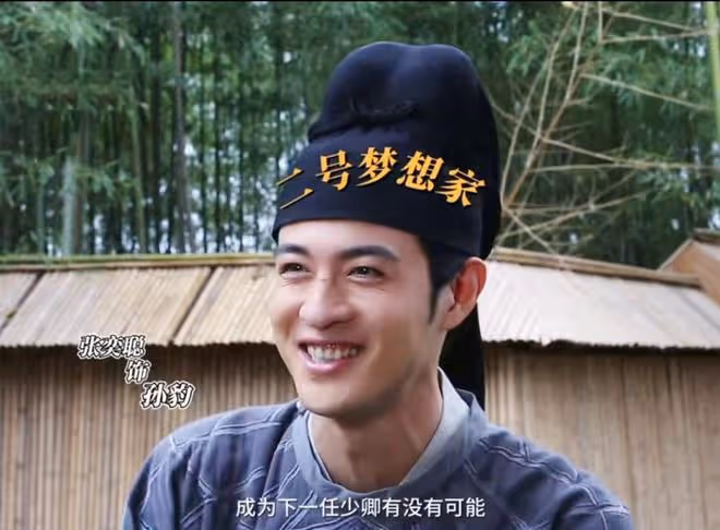 《大理寺少卿游》還有第二季?女皇長生、李餅成神,未解之謎將解