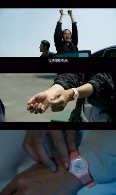 《周處除三害》陳桂林同款手錶賣斷貨!商家:正加急生產