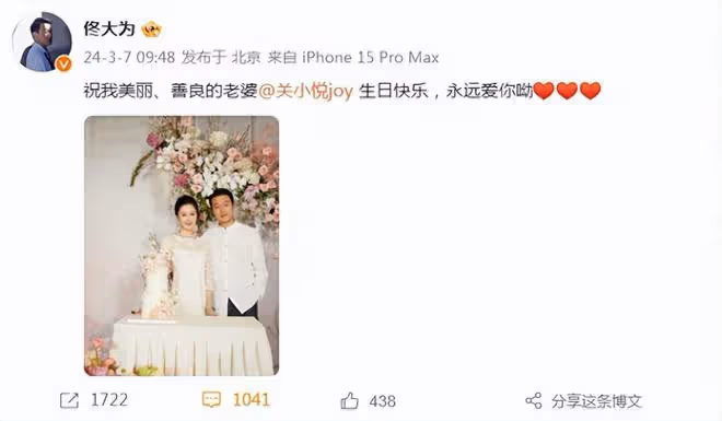 佟大為老婆曬全家福,三個孩子露臉像爸爸,倆女兒身高均超一米七
