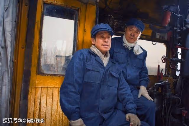 南來北往：為什麼，火車司機蔡大年，找了一個高彩禮的兒媳婦？