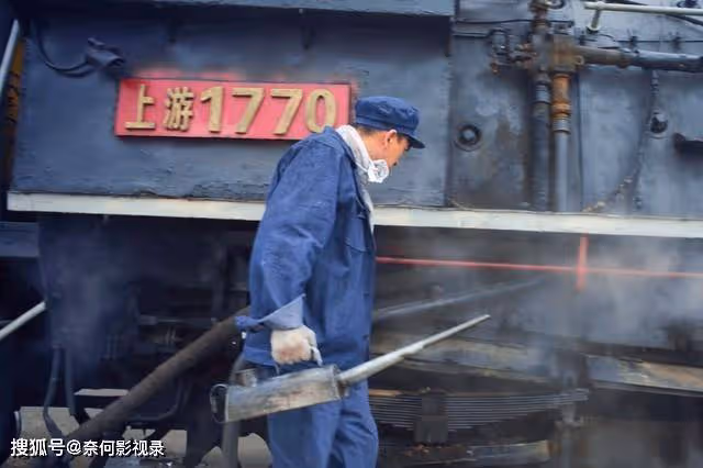 南來北往：為什麼，火車司機蔡大年，找了一個高彩禮的兒媳婦？