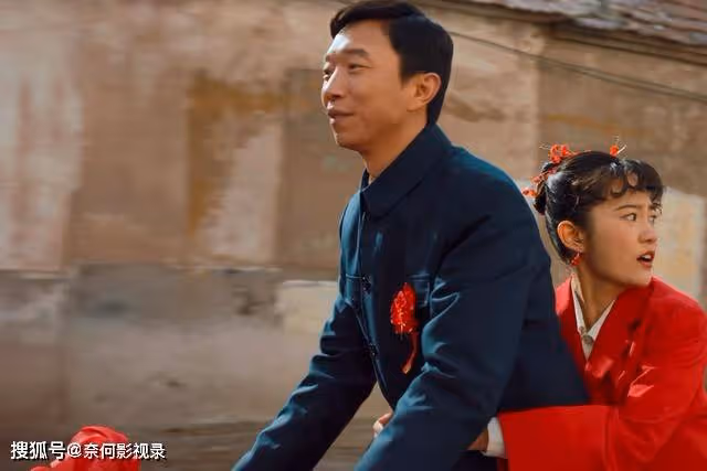 南來北往：為什麼，火車司機蔡大年，找了一個高彩禮的兒媳婦？