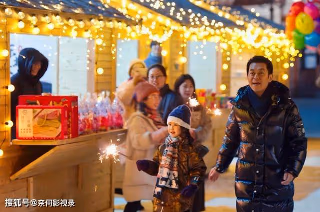 南來北往：為什麼，火車司機蔡大年，找了一個高彩禮的兒媳婦？