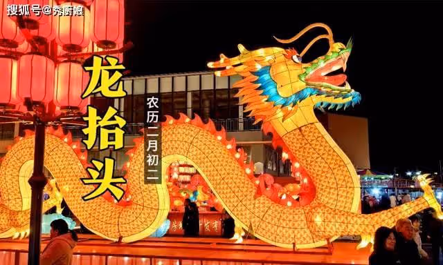 「龍食腹中藏，金銀堆滿缸」，二月二龍抬頭，再忙別忘吃5種龍食