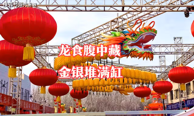 「龍食腹中藏，金銀堆滿缸」，二月二龍抬頭，再忙別忘吃5種龍食