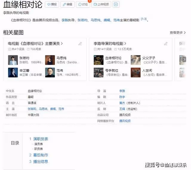 真出息了!張若昀12集懸疑劇《生日快樂》殺青,預定2024年爆款劇