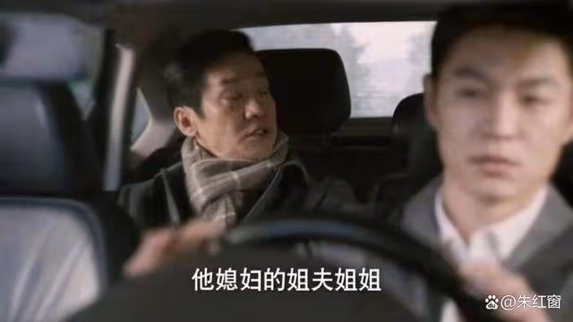 《江河日上》快到大結局才發現,全劇最大的懸念,被羅靜揭開
