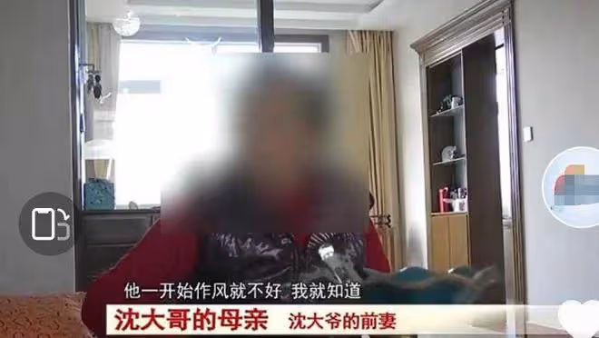 七旬大爺懷疑兒子非親生，執意要離婚，兒子：他年輕時作風不太好